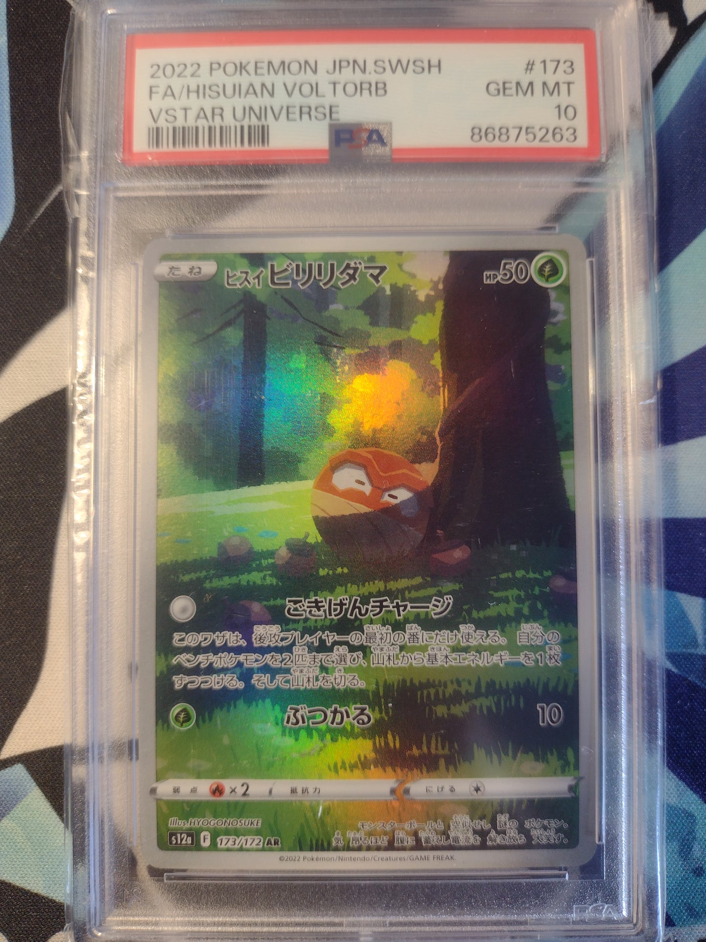 Japanese Hisuian Voltorb 173/172 VSTAR Universe PSA 10
