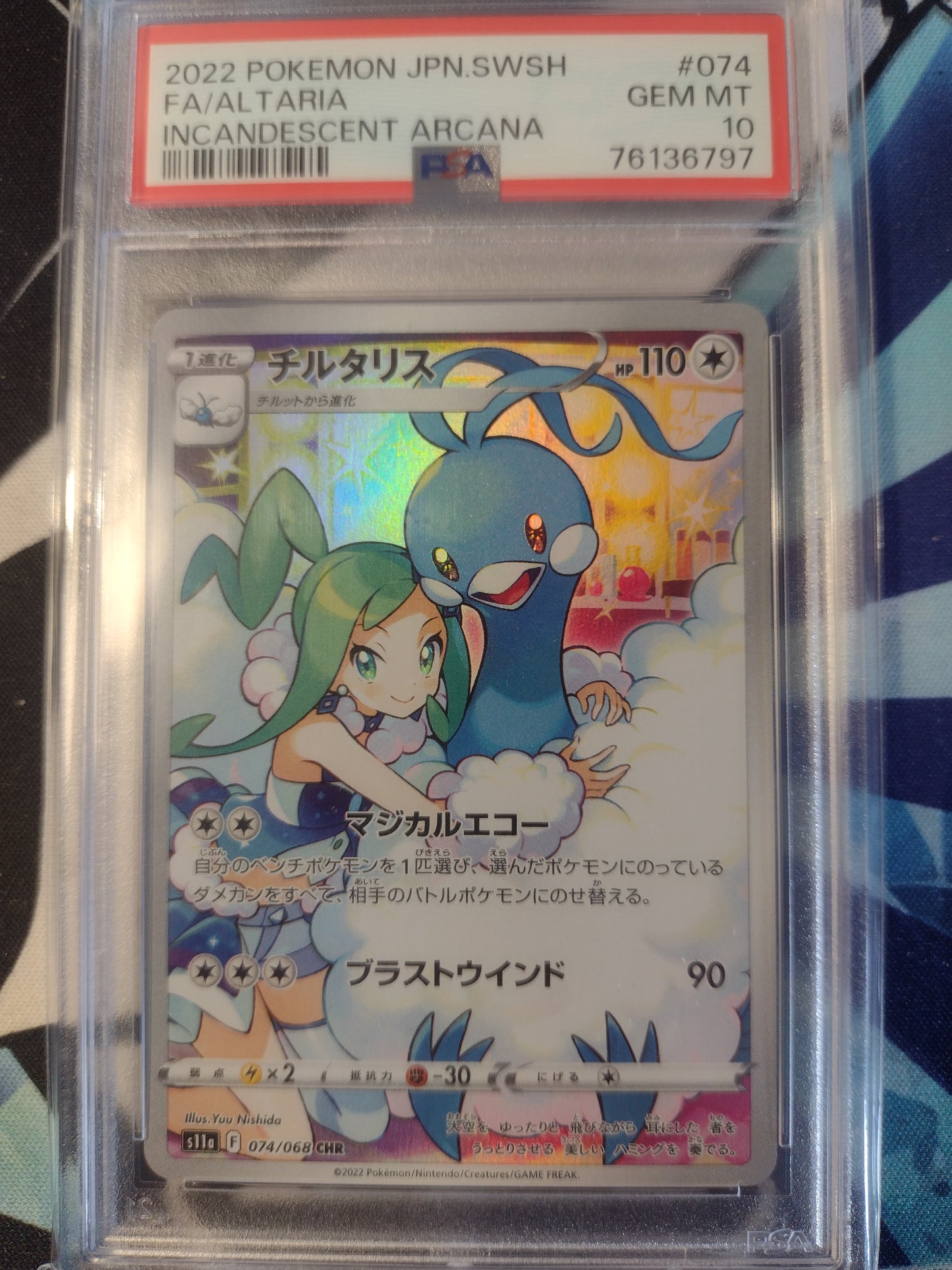 Japanese Altaria 074/068 Incandescent Arcana PSA 10