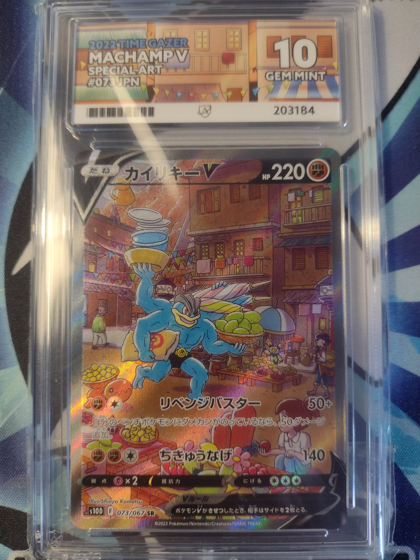 Japanese Machamp V 076/067 Time Gazer ACE 10