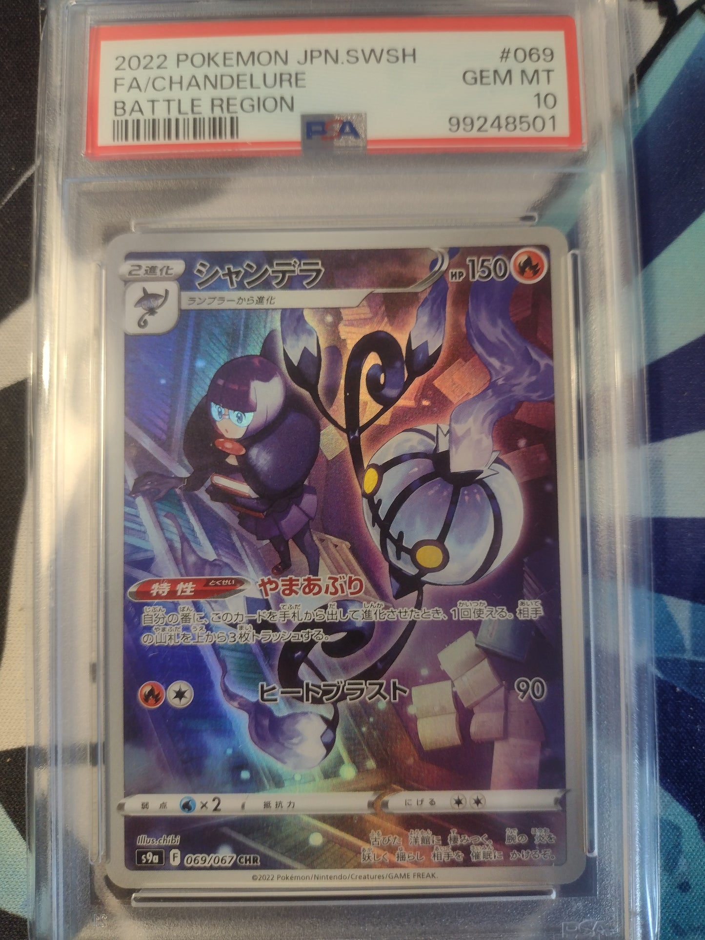 Japanese Chandelure 069/067 Battle Region PSA 10