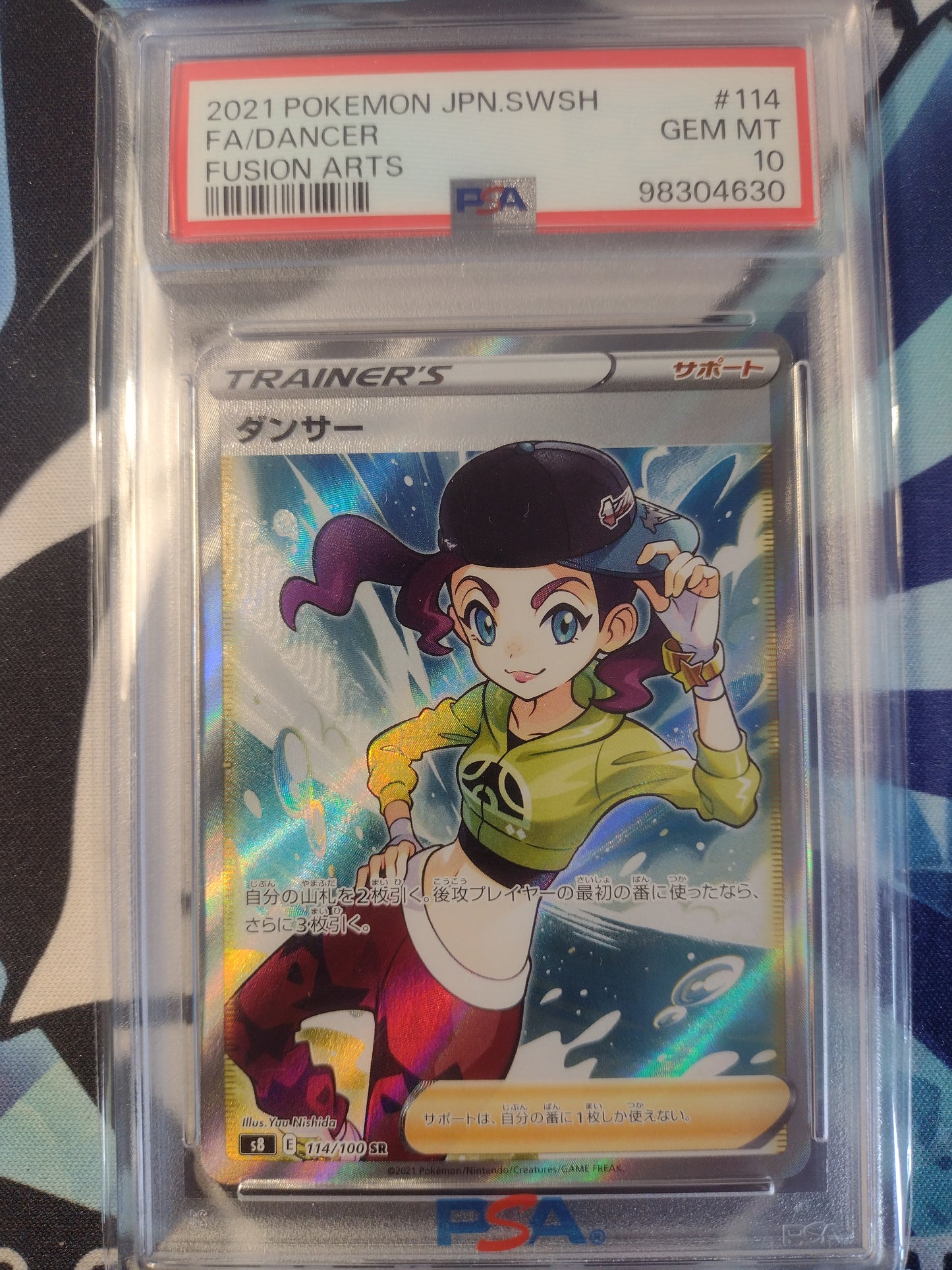 Japanese Dancer 114/100 Fusion Arts PSA 10