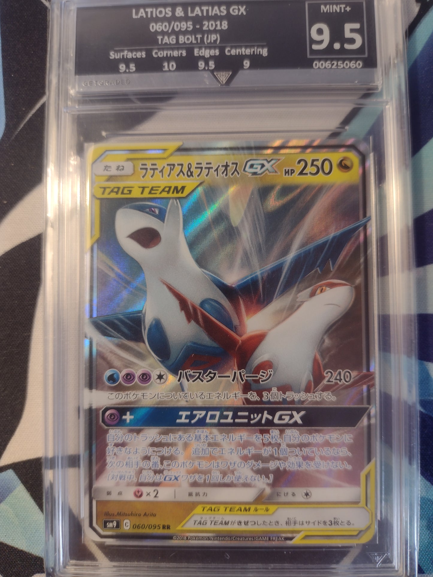 Japanese Latios & Latias GX 060/094 Tag Bolt GetGraded 9.5