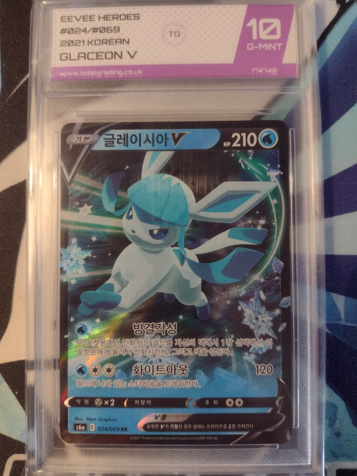Korean Glaceon V 024/069 Eevee Heroes TG 10
