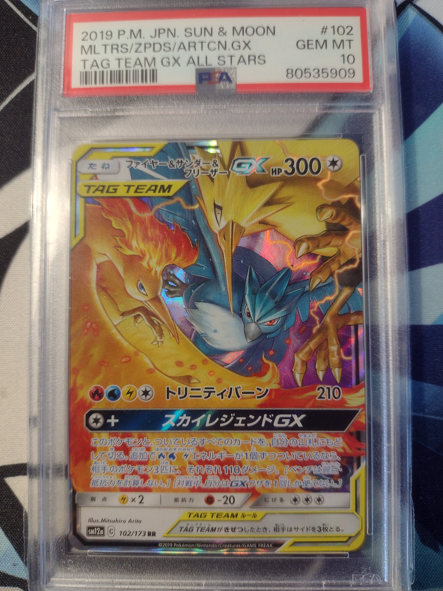 Articuno, Zapdos & Moltres 102/173 All Stars PSA 10