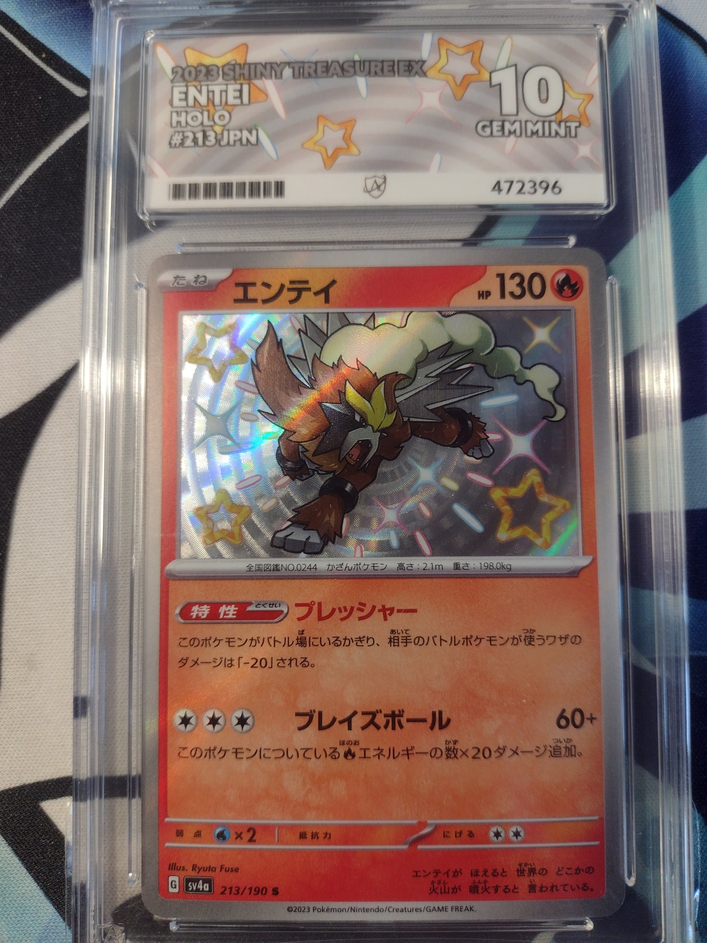 Entei 213/190 Shiny Treasure ACE 10