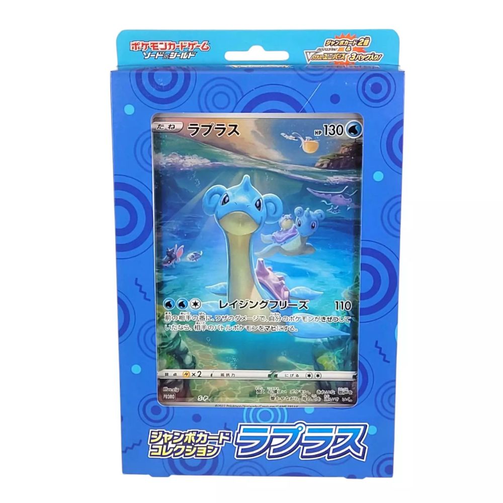 Japanese Jumbo Card Collection Lapras