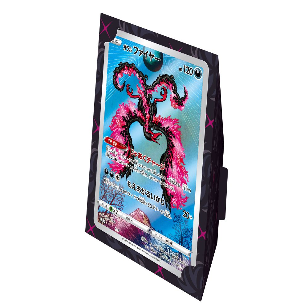 Japanese Jumbo Galarian Moltres Card