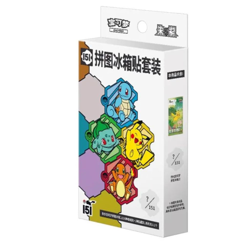 Simplified Chinese 151 Magnet Box – Hammerhead TCG