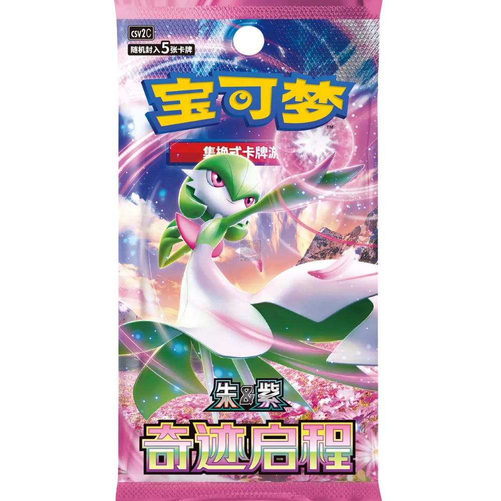 Simplified Chinese Pokemon: Miracle Journey CSV2C Booster Pack