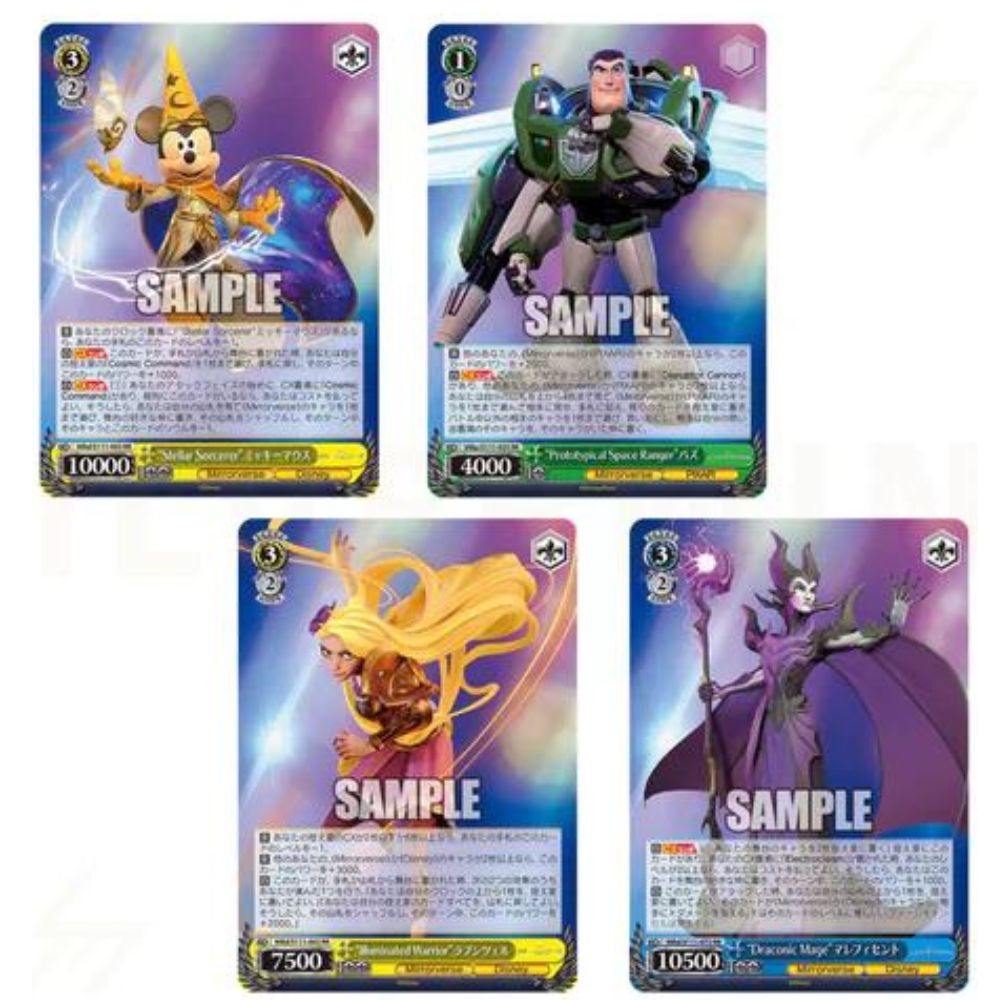 Weiss Schwarz Disney Mirrorverse Sample Cards