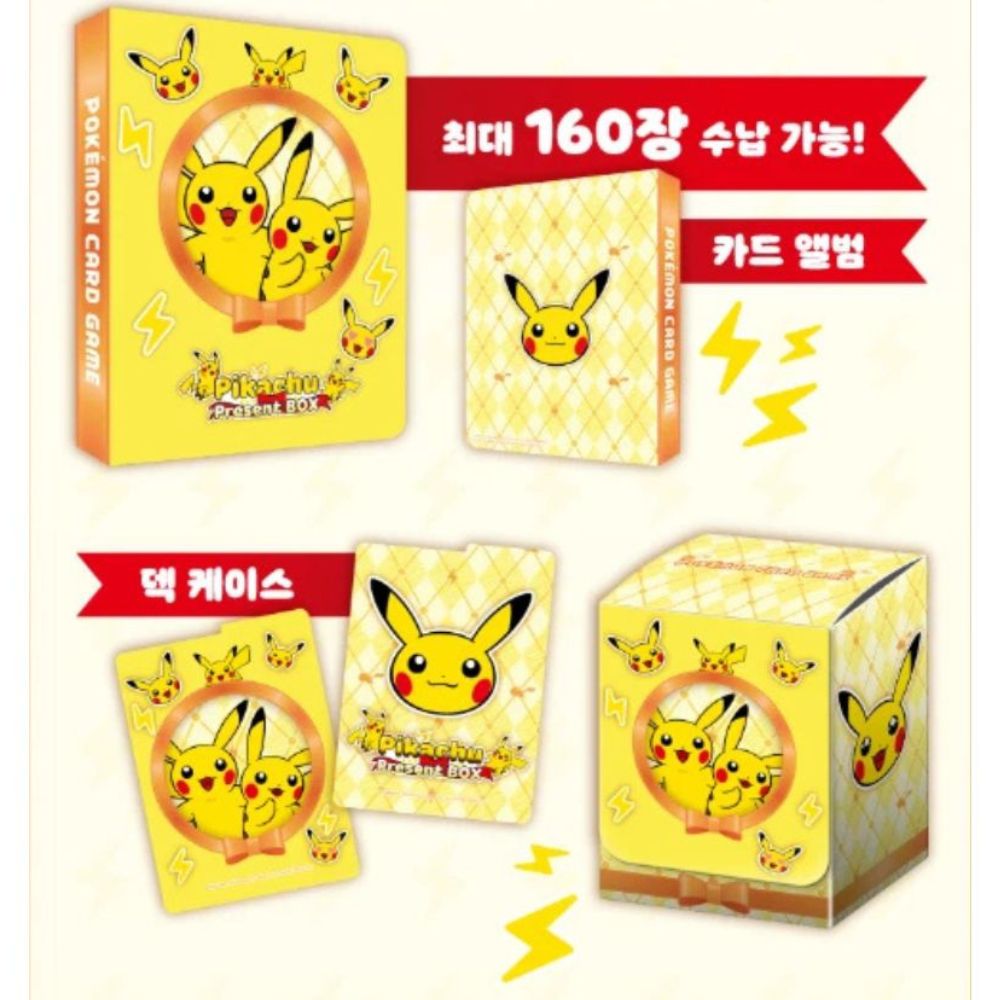 Pokemon TCG: Korean Pikachu Present Box 4 Pocket Binder, Deck Box and Dividers