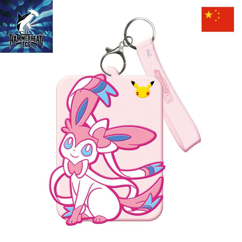Simplified Chinese Pokemon: 30th Celebration Card Display Set - Sylveon Ex Keychain