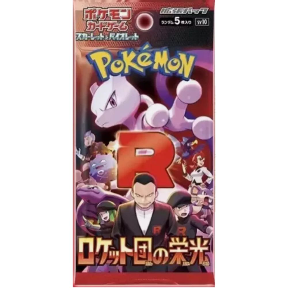 Japanese The Glory of Team Rocket sv10 Booster Pack