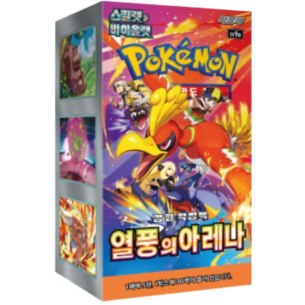 cardfight vanguard korean booster box Korean Heatwave Arena Booster Box – Hammerhead TCG