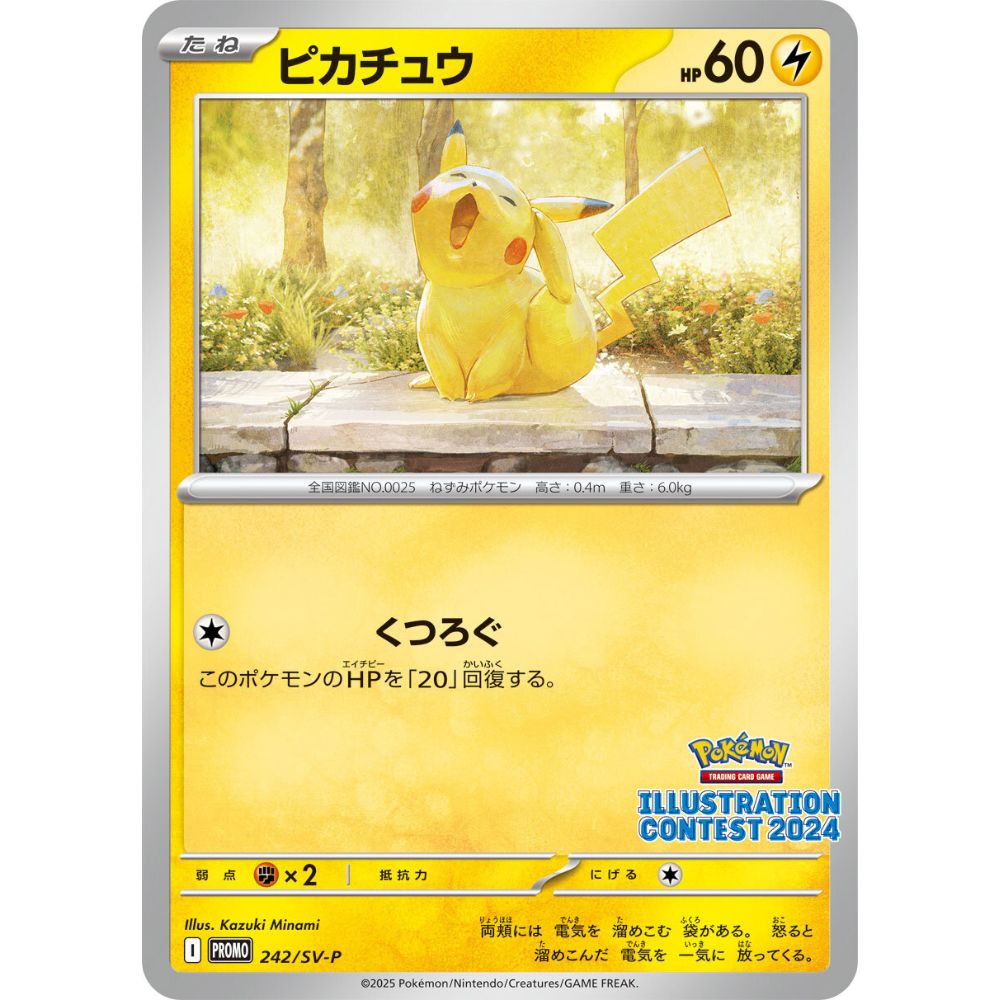 Japanese Illustration Contest 2024 Pikachu Promo Card