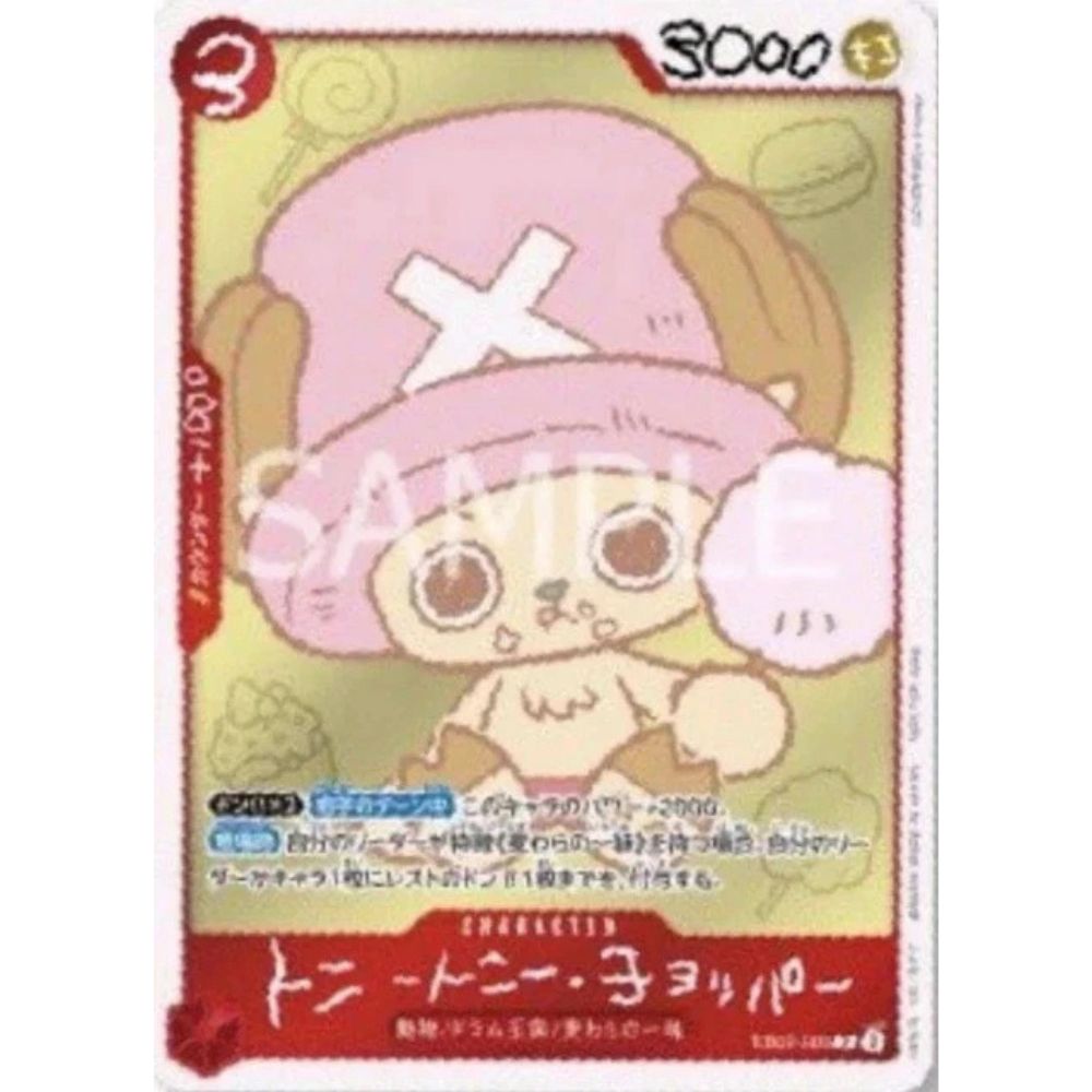 ONE PIECE Card Game CHOPPER’s Promo Card