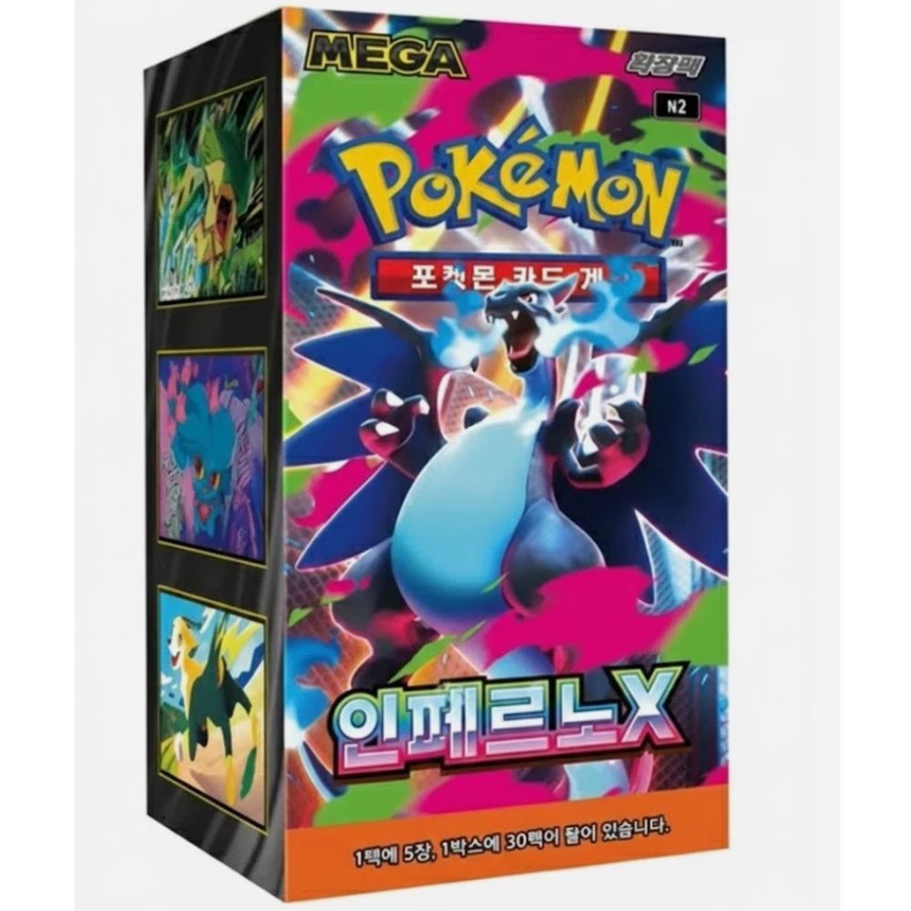 Korean Mega Inferno X Booster Box Hammerhead TCG Korean Mega Inferno X Booster Box Hammerhead TCG