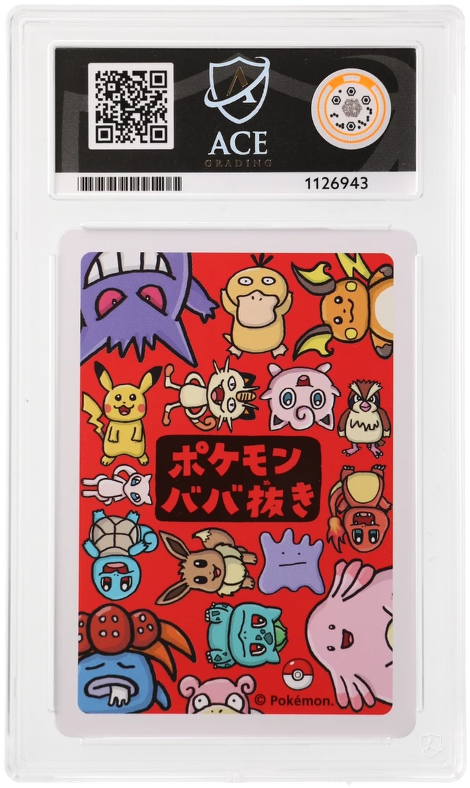 Bulbasaur - ACE 10   (Back)