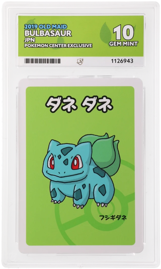 Bulbasaur - ACE 10   (Front)