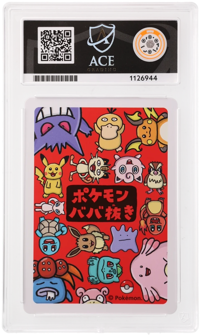 Charmander - ACE 10   (Back)