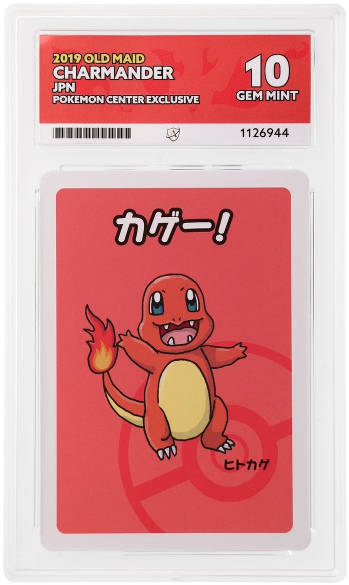 Charmander - ACE 10   (Front)