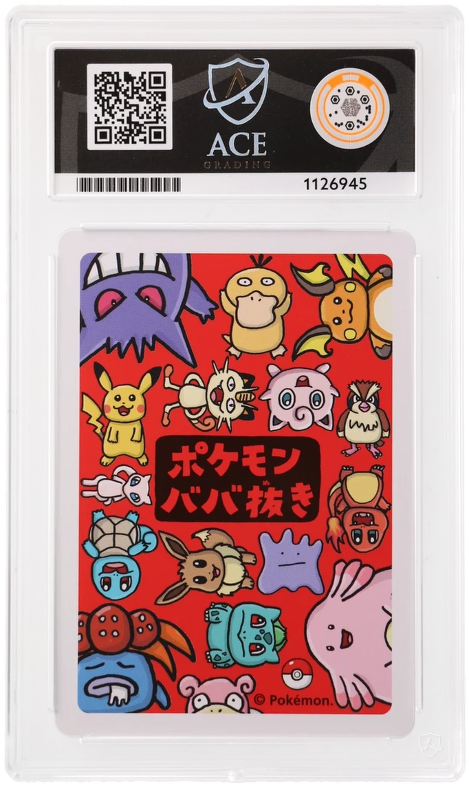 Charmander - ACE 10   (Back)