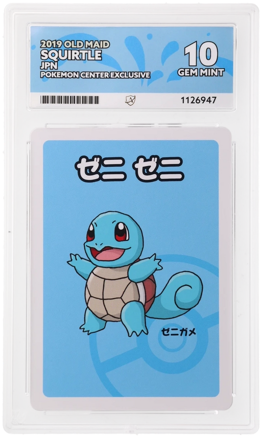 Squirtle - ACE 10   (Front)
