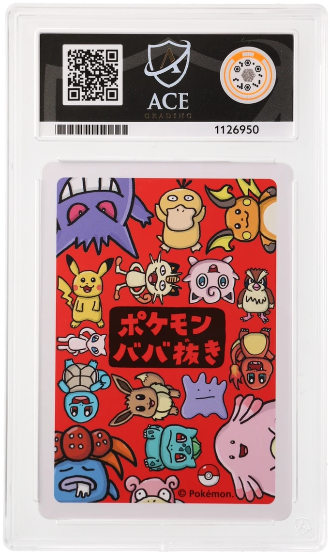 Pikachu - ACE 10   (Back)