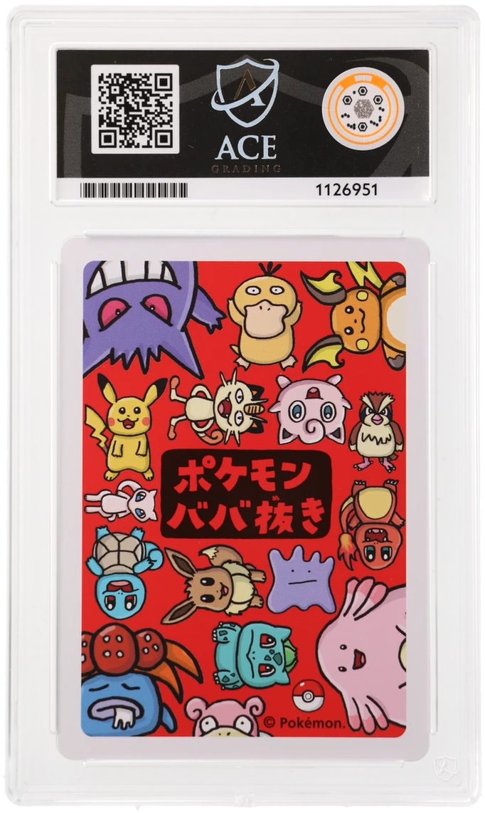 Pikachu - ACE 10   (Back)