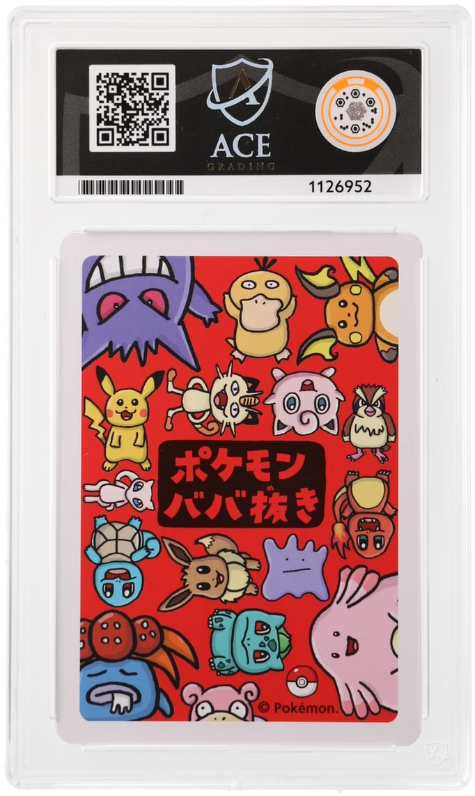 Raichu - ACE 10   (Back)