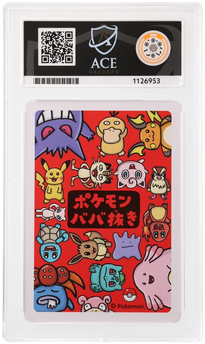 Raichu - ACE 10   (Back)