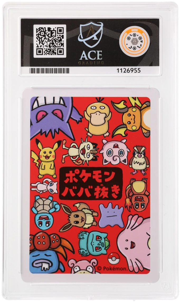 Jigglypuff - ACE 10   (Back)