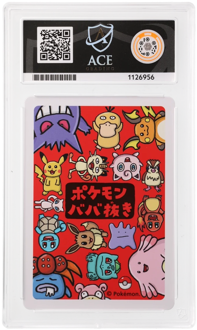 Gloom - ACE 10   (Back)
