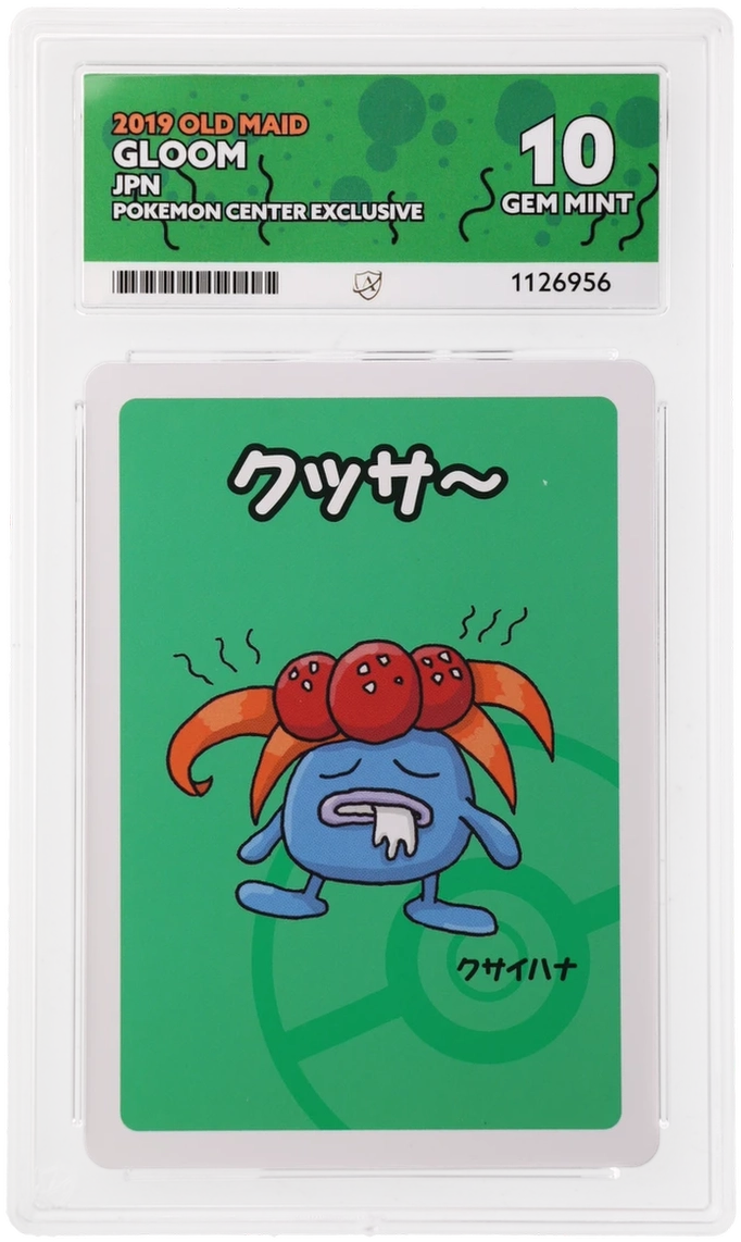 Gloom - ACE 10   (Front)