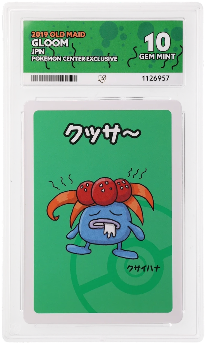 Gloom - ACE 10   (Front)