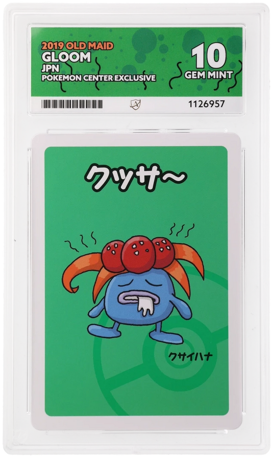 Gloom - ACE 10   (Front)