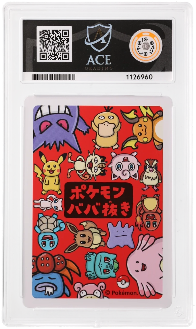 Psyduck - ACE 10   (Back)