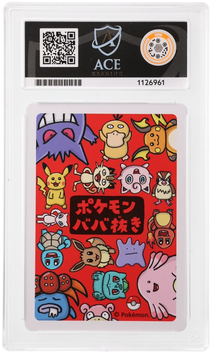 Psyduck - ACE 10   (Back)