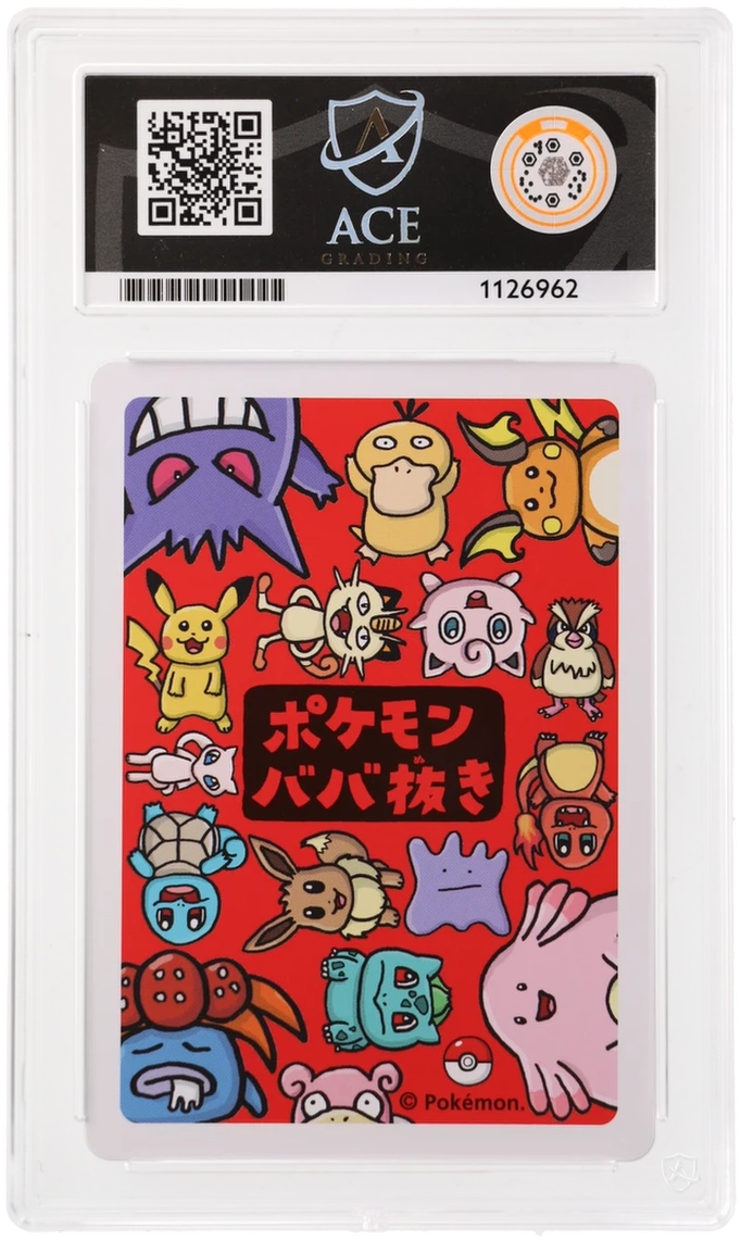 Slowpoke - ACE 10   (Back)