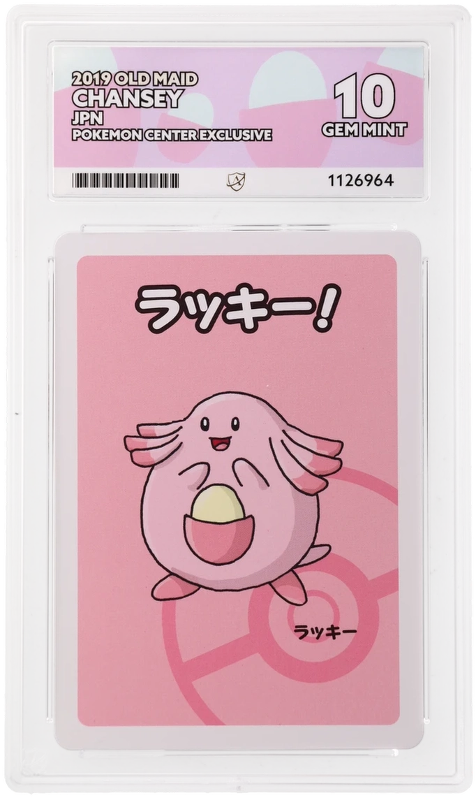 Chansey - ACE 10   (Front)