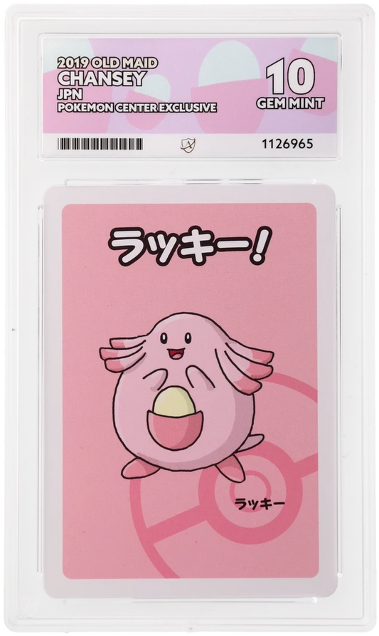 Chansey - ACE 10   (Front)