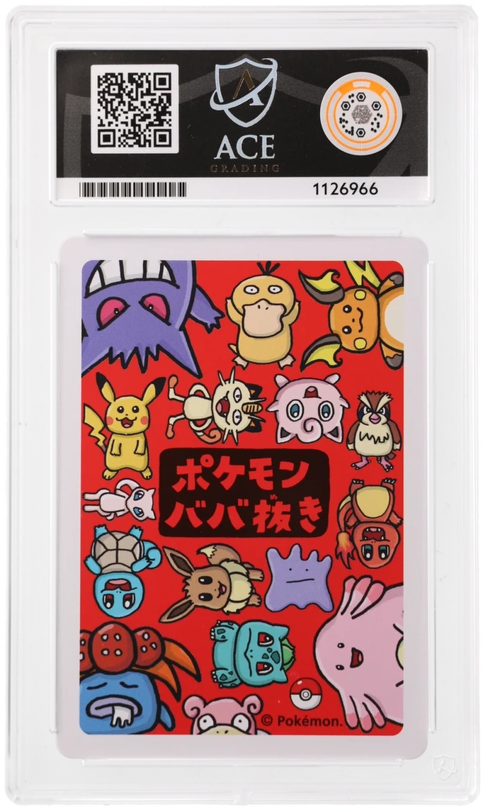 Ditto - ACE 10   (Back)