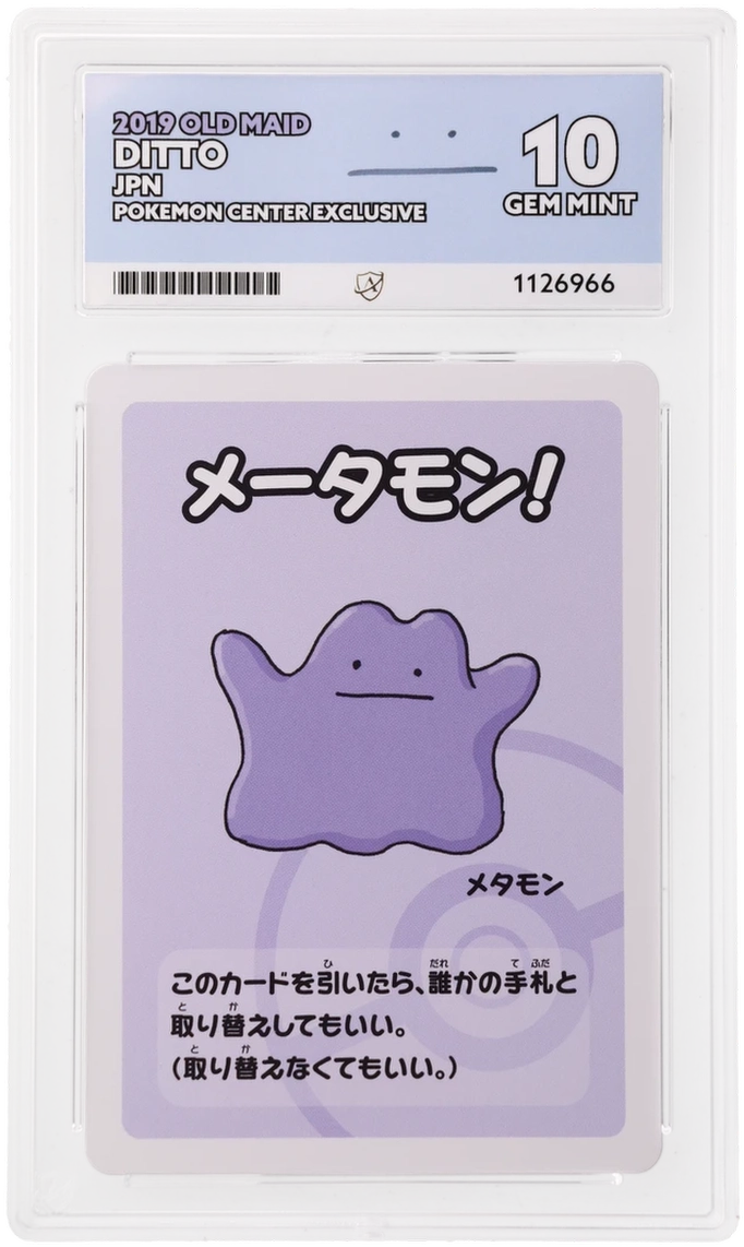Ditto - ACE 10   (Front)
