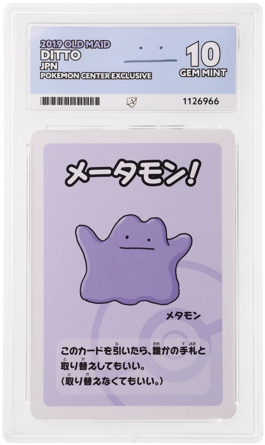 Ditto - ACE 10   (Front)