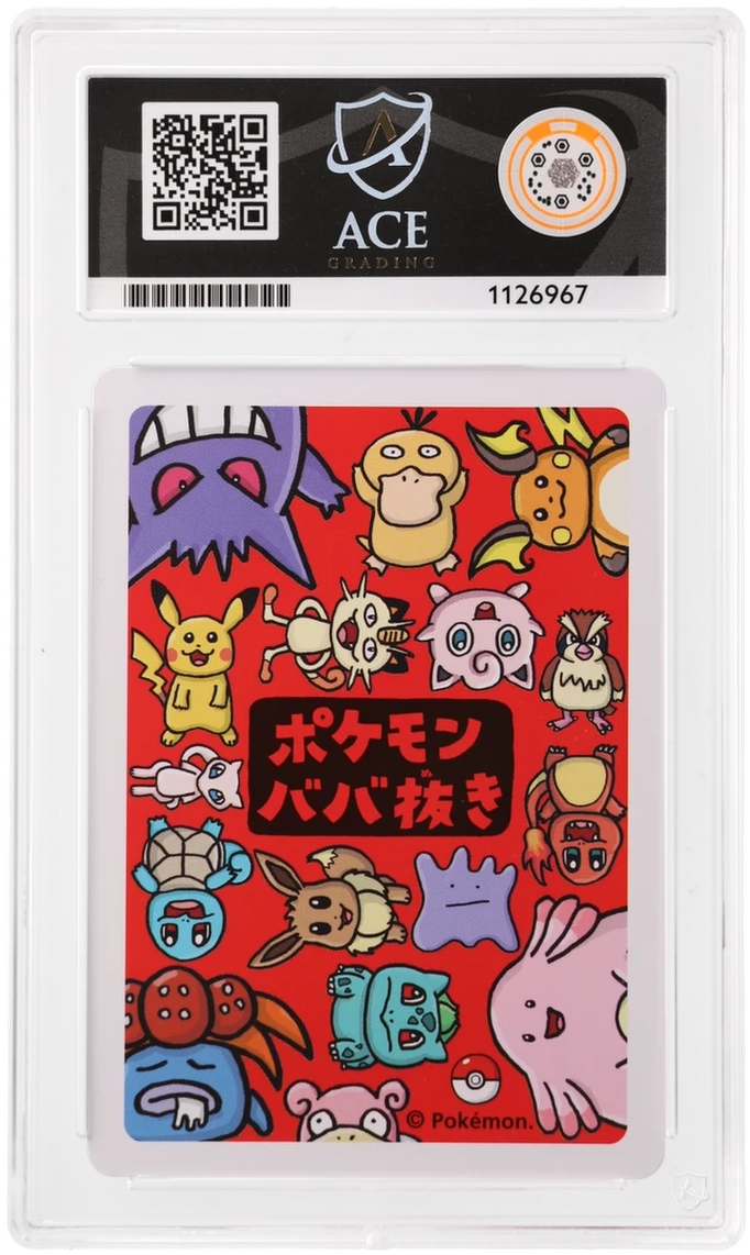 Ditto - ACE 10   (Back)