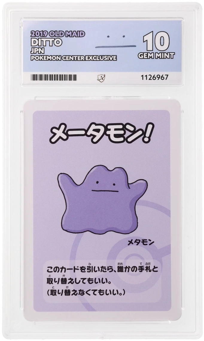 Ditto - ACE 10   (Front)