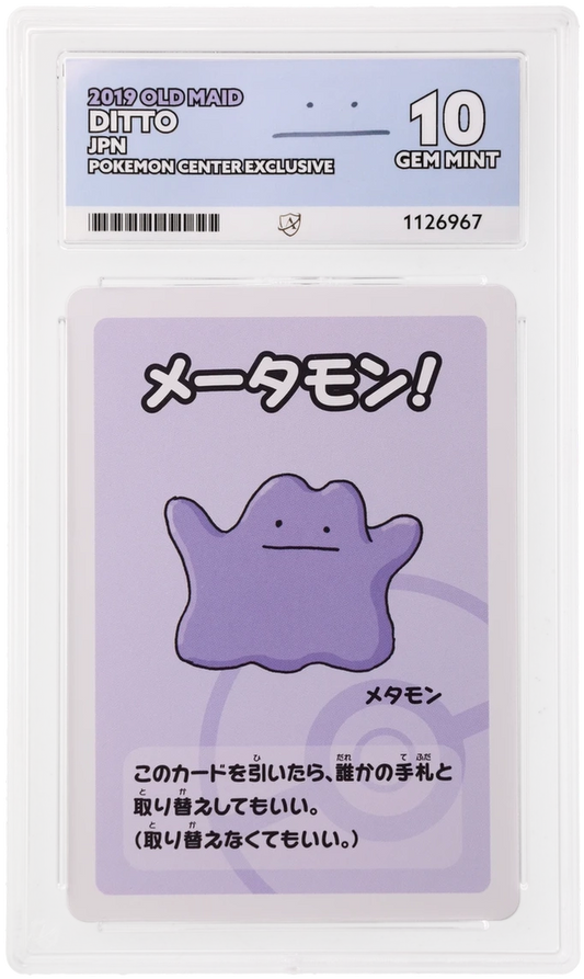 Ditto - ACE 10   (Front)