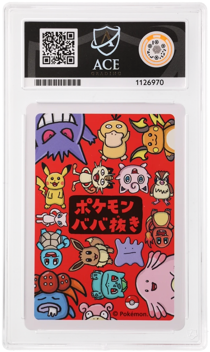 Mew - ACE 10   (Back)
