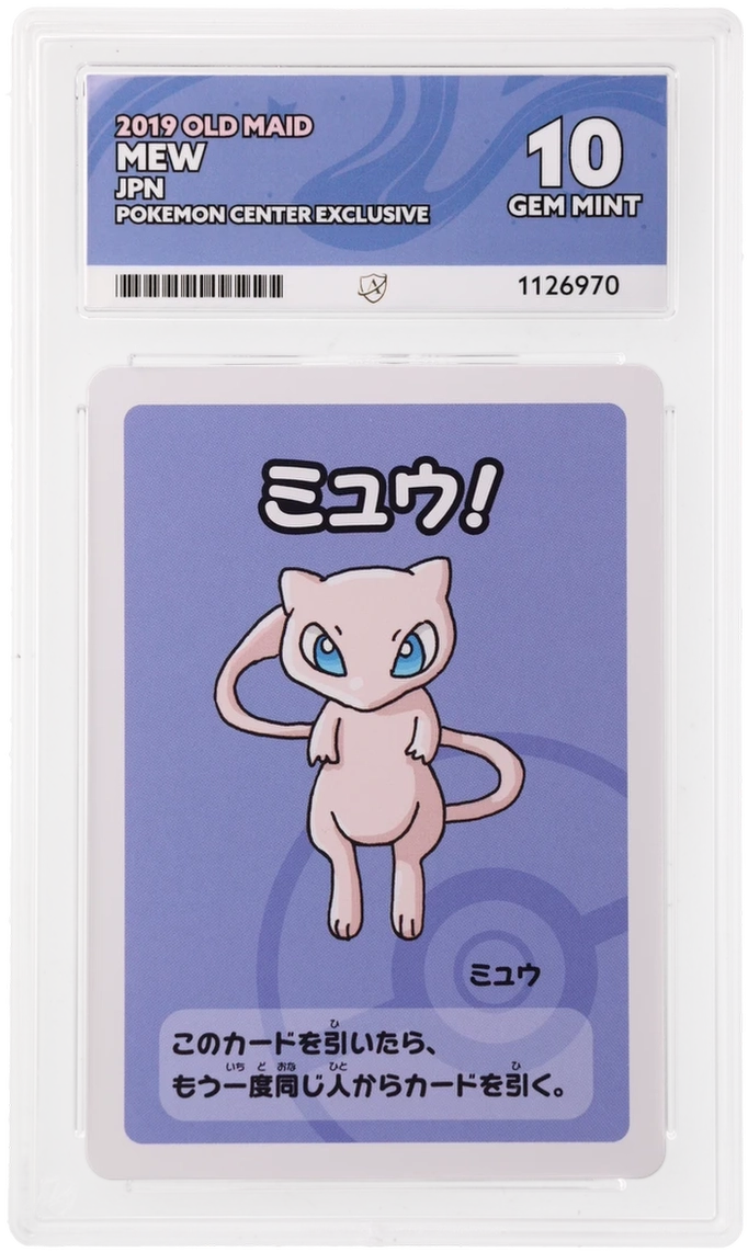 Mew - ACE 10   (Front)