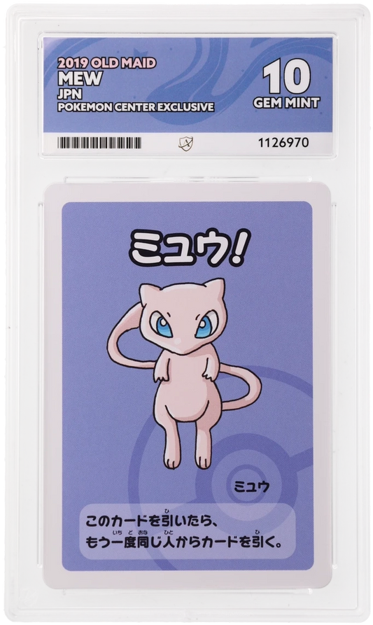 Mew - ACE 10   (Front)